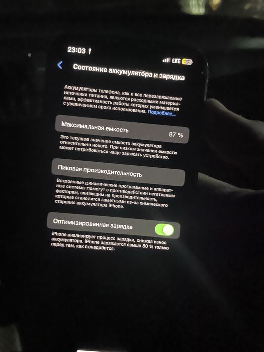 Айфон 13 с коробкой