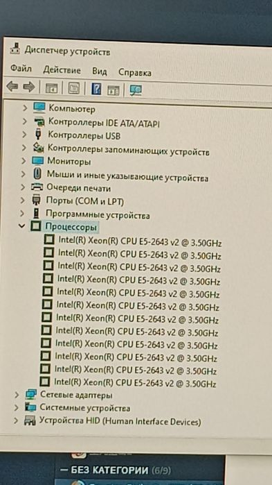 Мощный игровой компьютер