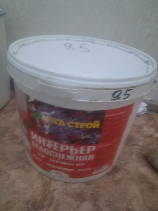 Водоэмульсия по 3000тг