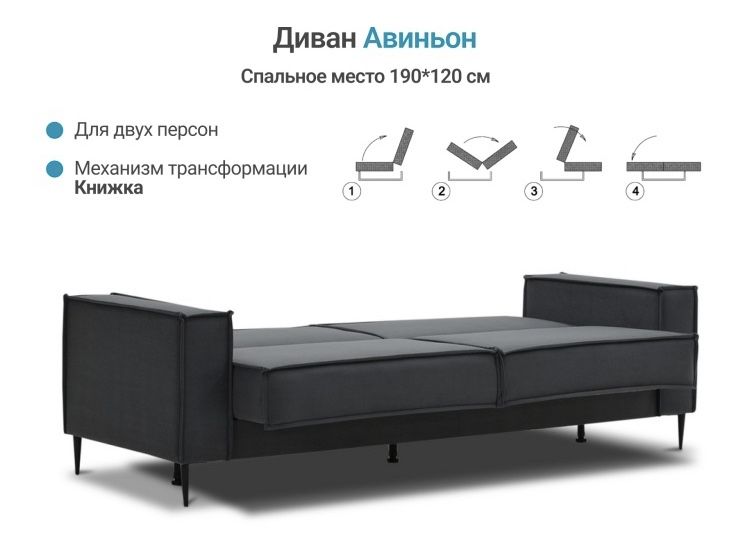 Продаю диван графит