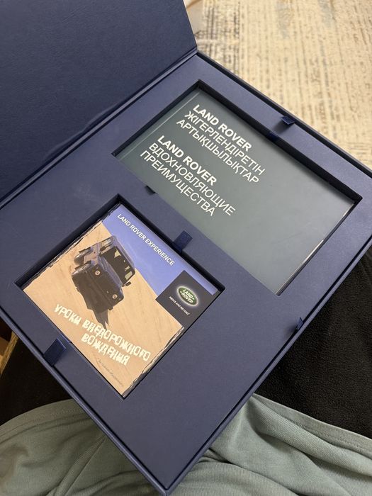 Набор книга land rover