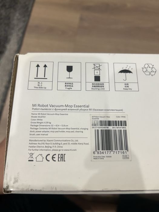 Робот пылесос,Xiaomi