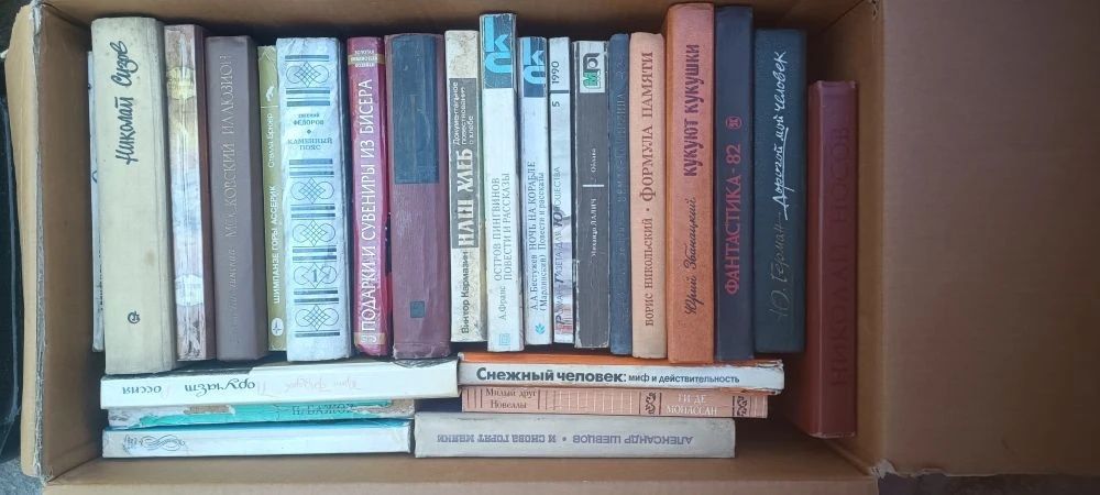 Продаю книги 500 тг