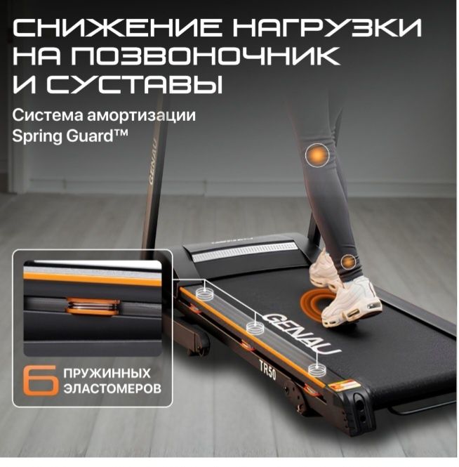 Продам беговую дорожку.