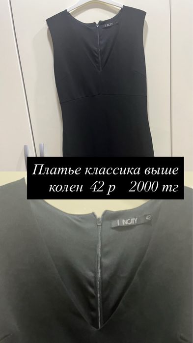 Для беременных и кормящих