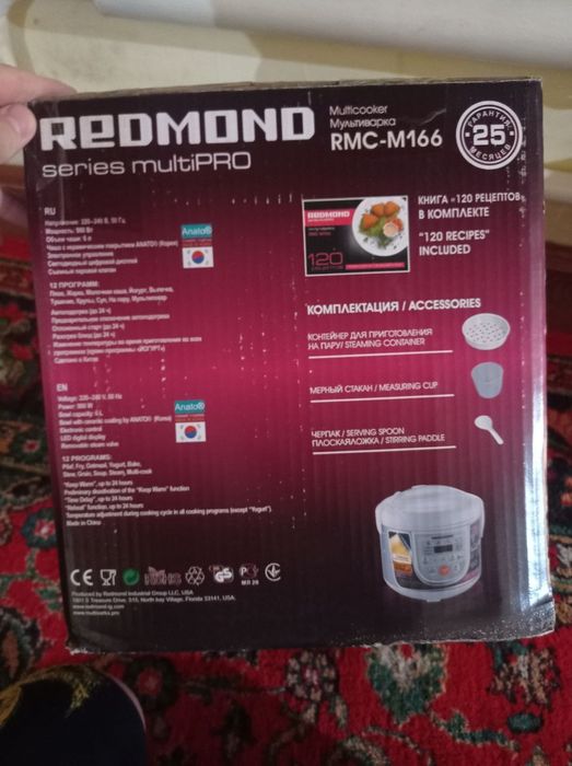 Плисос и казан и печка итемат пакет хаммаси сотилади