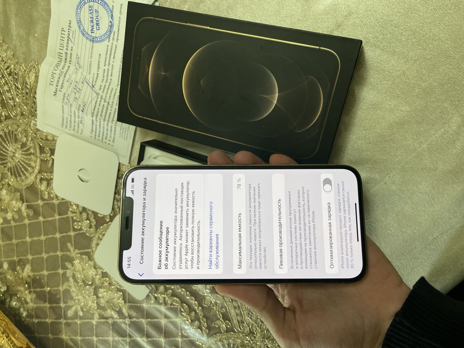 Iphone 12 pro max ideall 128Gb ochilmagan