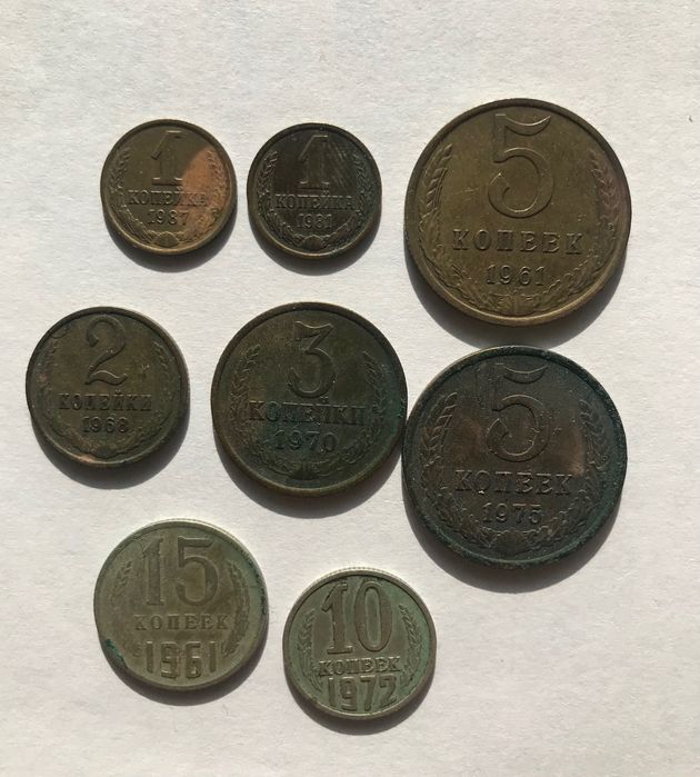 Стари монети и банкноти