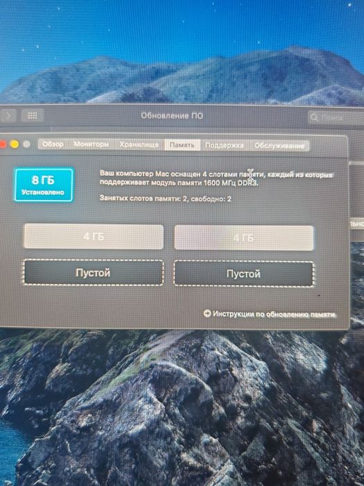 Imac 27" 2013 года