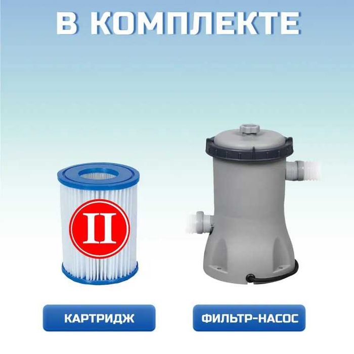 БЕСТВЕЙ В Актобе Дом быта