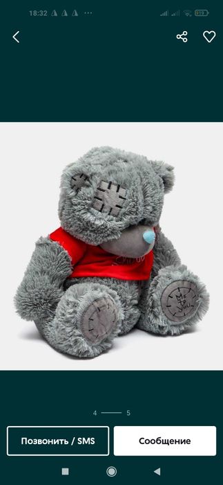 Teddy yumshoq oyinchoqlar "Teddy"Teddi Ayiq Мягкая игрушка