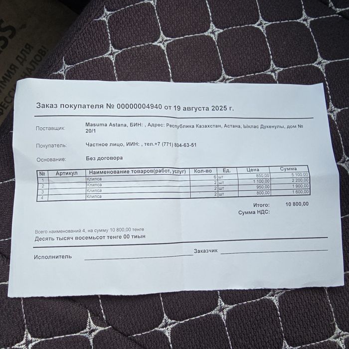 Продам клипсы держатели мицубиси