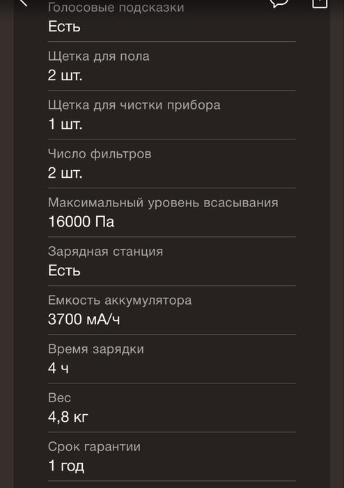Вертикальный пылесос Bork V809 Vacuum MOP новый