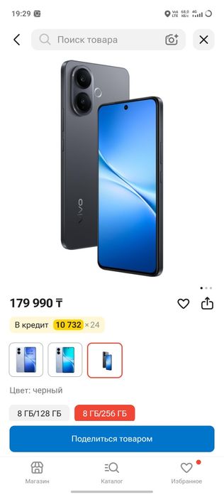 Vivo V60 lite 4g 8/256