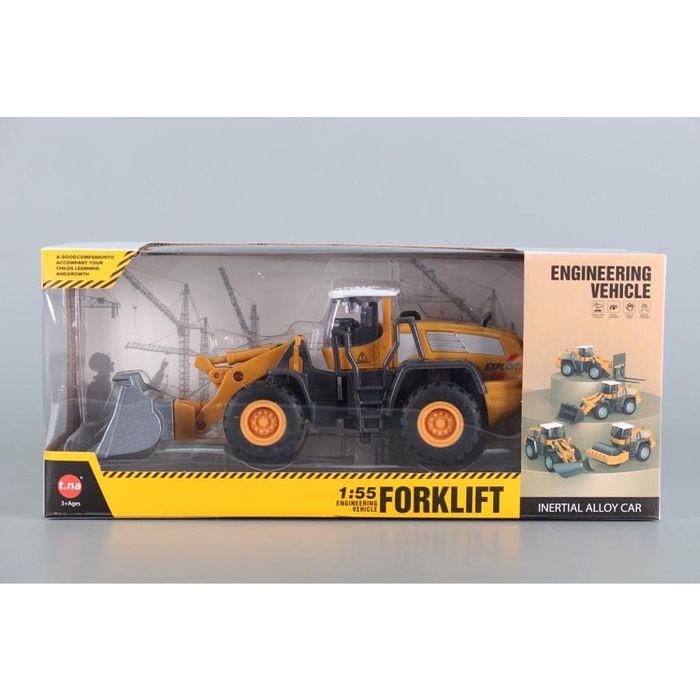 Строителна машина метална