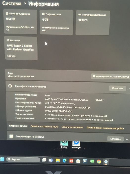 Геймърски лаптоп HP Victus 16- Ryzen 7, RTX 3050ti, 1Tb nvme, 144 Hz
