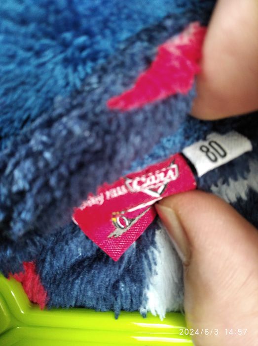 Бебешко плюшено халатче