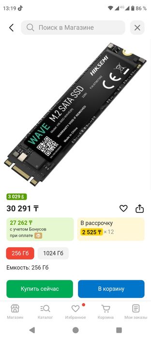 Компьютер на гарантии