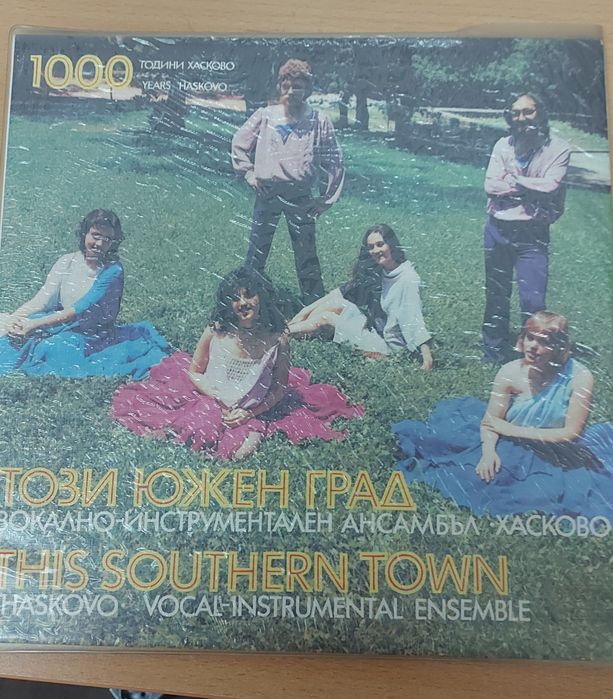 Грамофонни плочи уникати. Рядко срещани издания