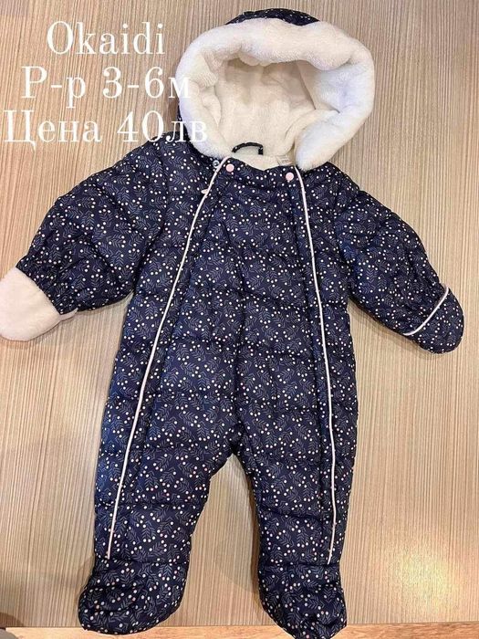 Бебешки космонавт