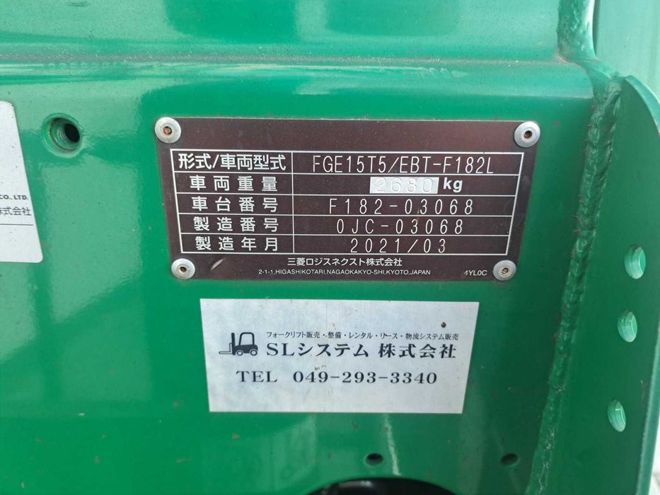 Мотокар UNICARRIERS 1.5т - АБ Сервиз мотокари, газокари, електрокари