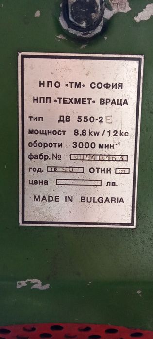 Едноцилиндров дизелов двигател