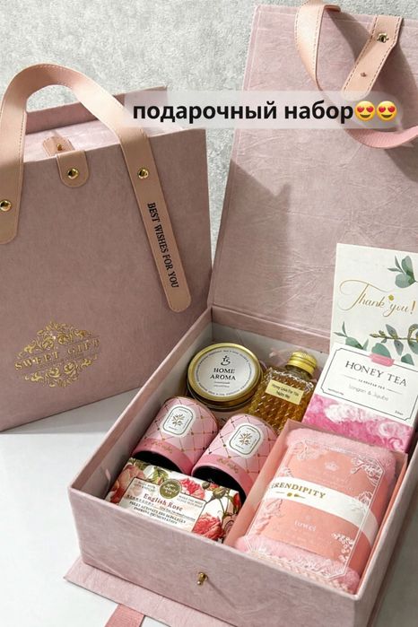 Подарочный набор для девушек