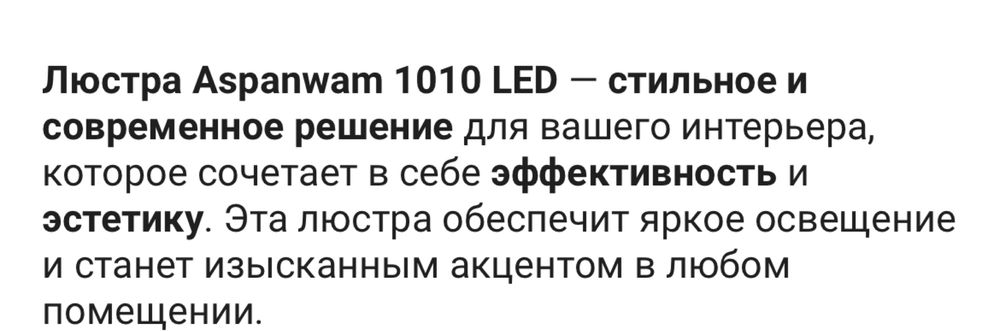 Продаю плафон 50*50*5