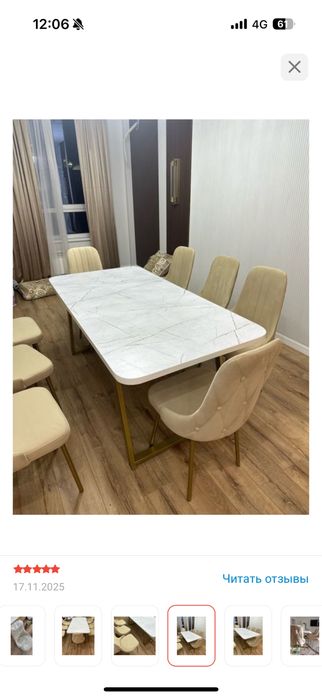 Продам стол в отличном состоянии.