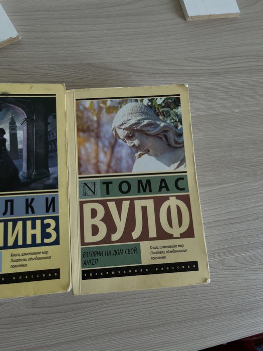 Продаю книги