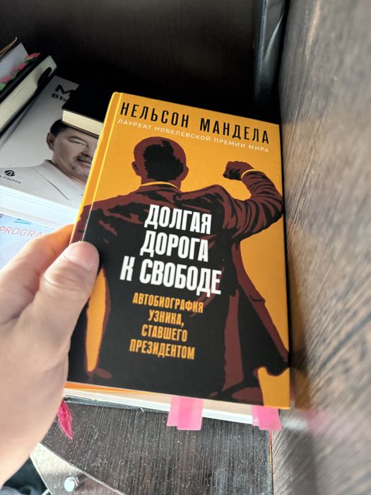 Книги по 5000тг