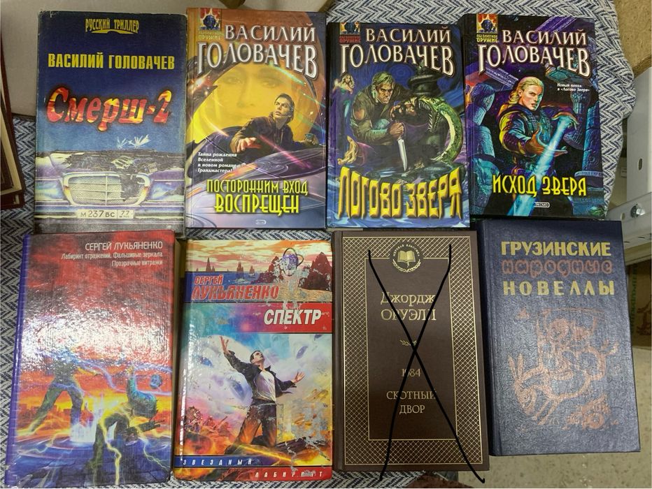 Распродажа книг из личной библиотеки