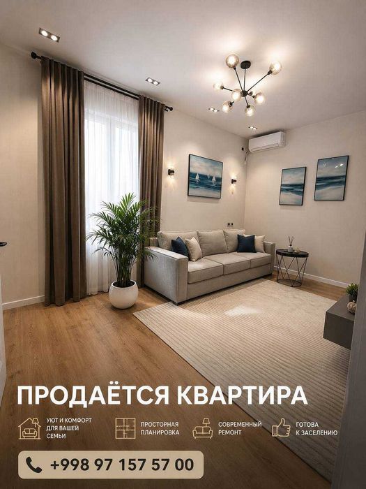 Ул. Бобура 2 Komнатная: 97 000 у.е. - Sotish Toshkent на Olx