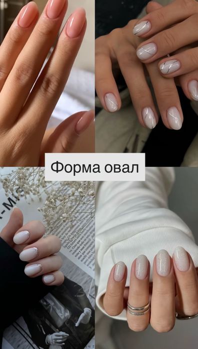 Маникюр-Педикюр, обработка стоп