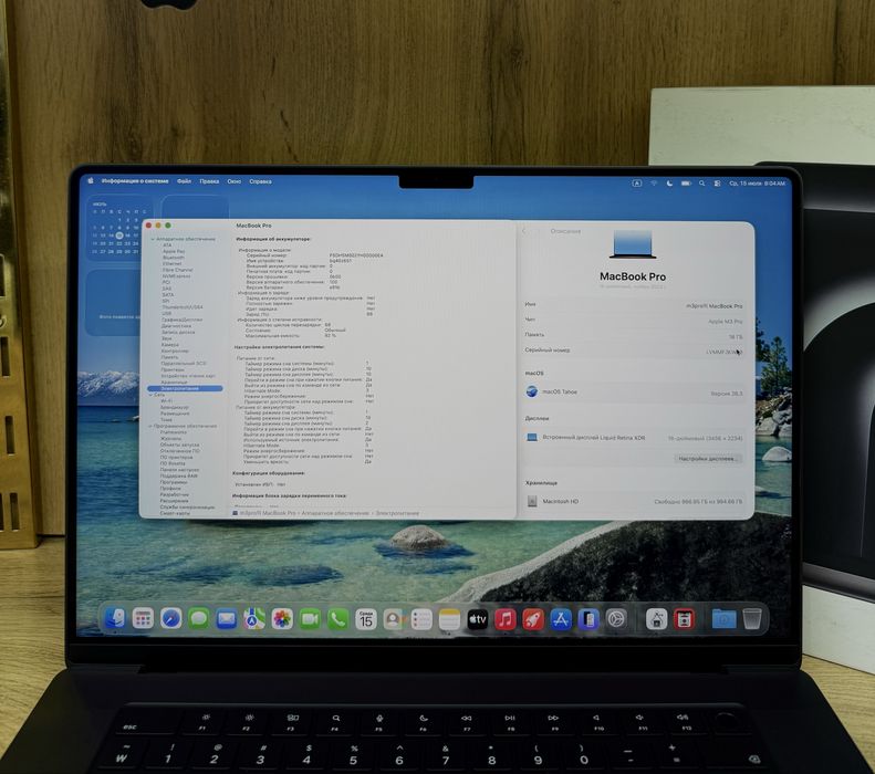 MacBook Pro M3 Pro 16” 18GB/1TB Space Black • Full Box