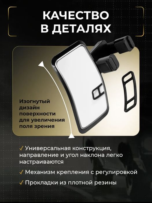 Зеркало заднего вида