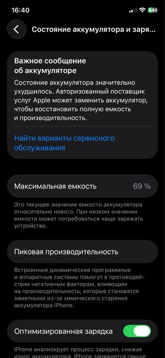 Iphone 11 Pro 256 gb