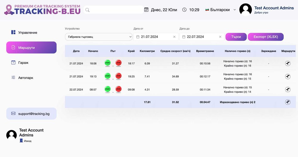 Висок клас GPS Тракер Teltonika - над 100 показателя, диагностика ОБД