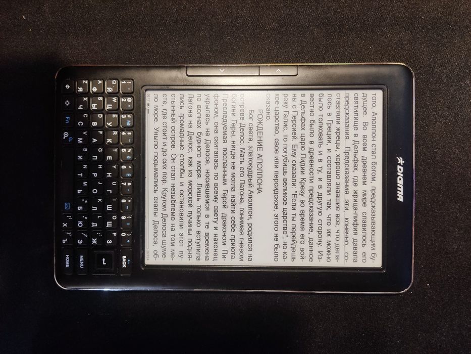 Электронная книга Digma S602W