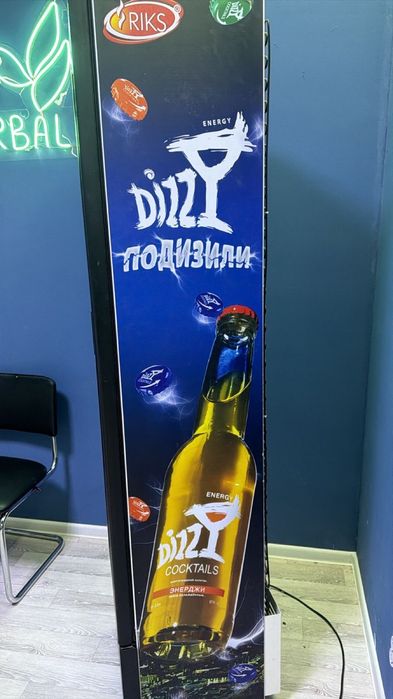 Холодильник сатылымда