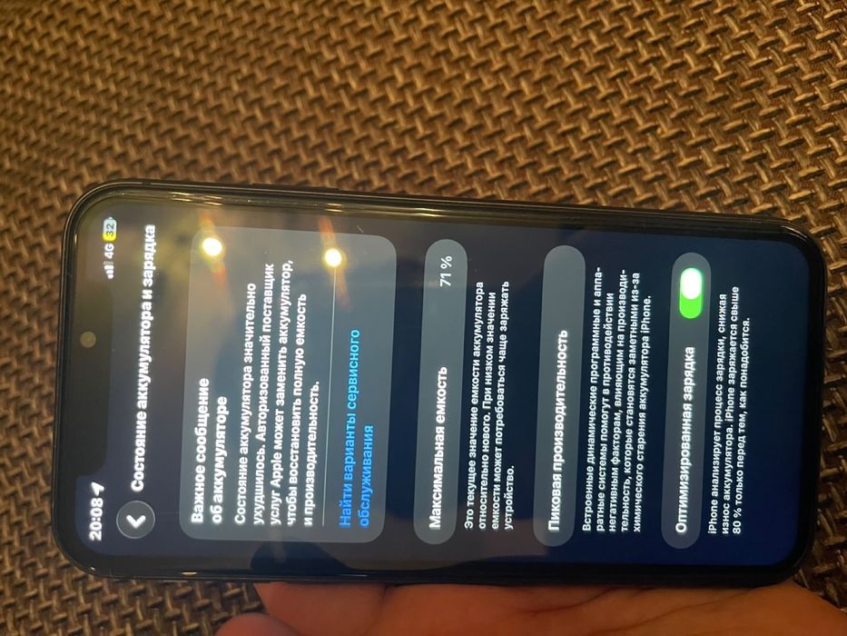 iphone 11 128гб.