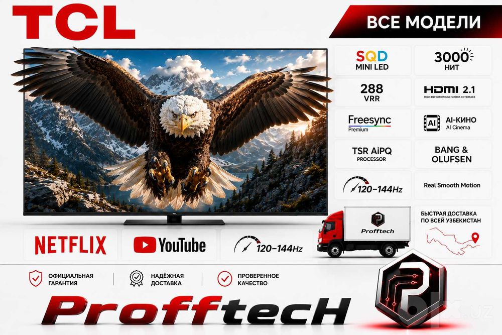 TCL Tcl tcl ТСЛ C6K C7L C8L C6KS P8L T6D V6C C765 32/43/55/65/75/85/98