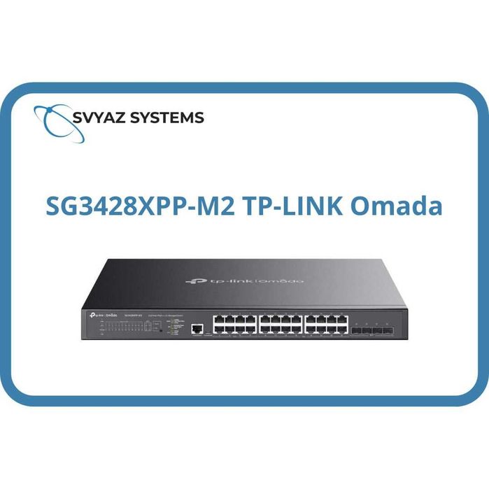SG3428XPP-M2 2,5 Гбит L2+ PoE коммутатор TP-LINK Omada Switch