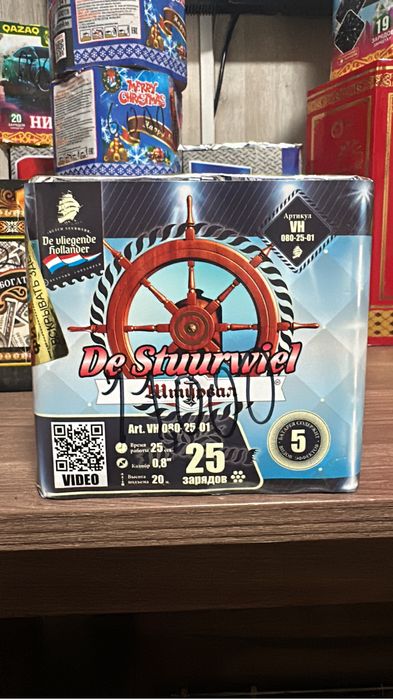 Салюты в наличии