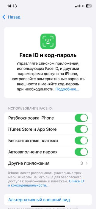 Срочно продам айфон