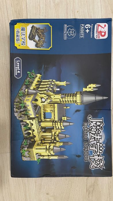 Конструктор мелкий, замок