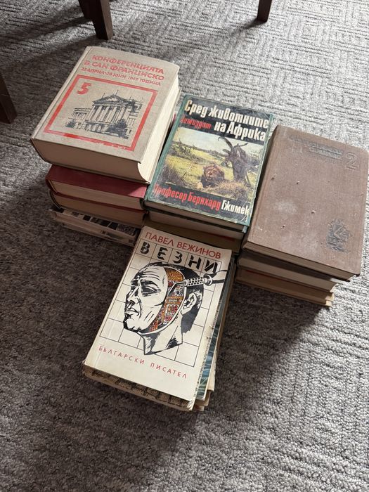 Книги - 25 броя.