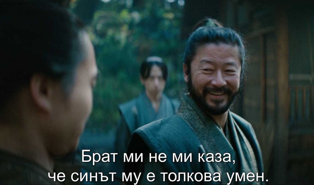 ШОГУН сериал 2024 .Всичките 10 серии