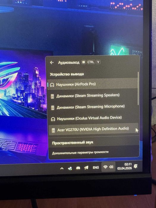 Монитор 27" Acer Nitro VG270U | 2560x1440 | 75 Гц