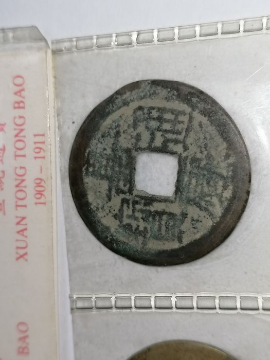 Colectie monede vechi 10 buc din Dinastia Qing China anul 1644 pana la